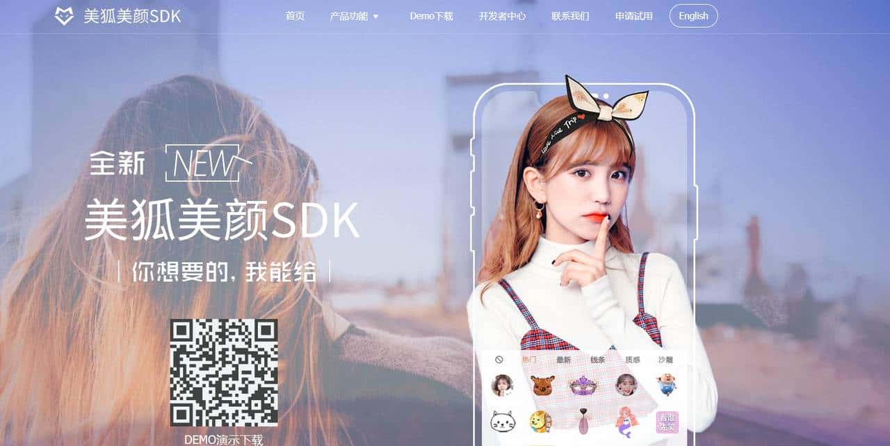 盘点18个优秀图像识别开源项目