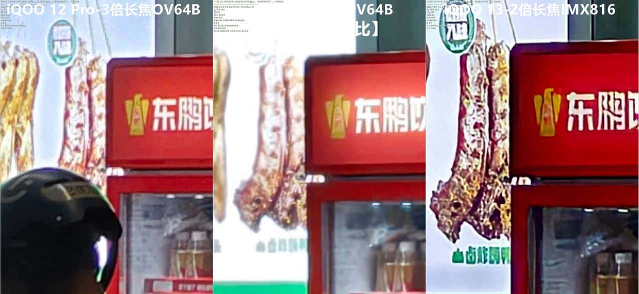 友商承让了,一加13评测:4499元起的骁龙8至尊版+2K屏+潜望长焦