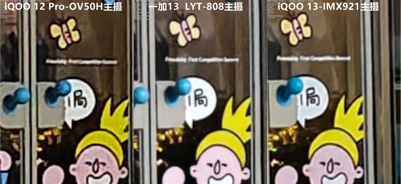 友商承让了,一加13评测:4499元起的骁龙8至尊版+2K屏+潜望长焦