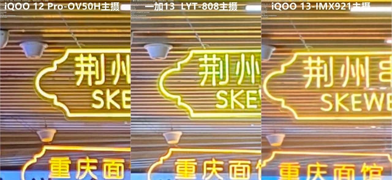 友商承让了,一加13评测:4499元起的骁龙8至尊版+2K屏+潜望长焦