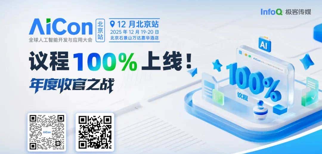 62岁软件教父Martin Fowler警告:AI泡沫下,裁员潮印证行业萧条,大模型正将编程拖入“非确定性深渊”!