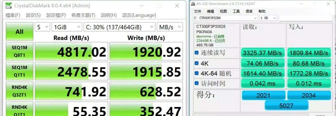 i5-12450H和i5-1240P选哪个？零刻SEi12迷你电脑对比评测宏碁S3