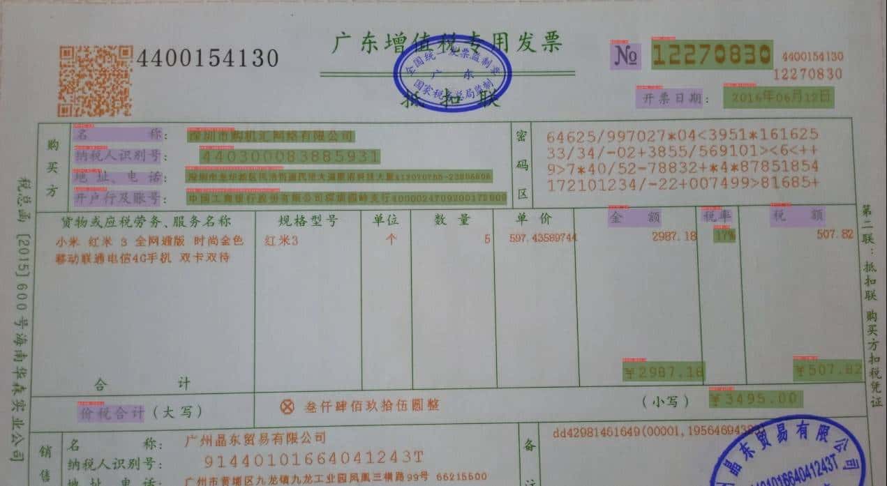 盘点18个优秀图像识别开源项目