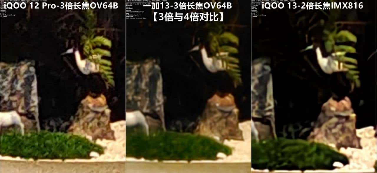 友商承让了,一加13评测:4499元起的骁龙8至尊版+2K屏+潜望长焦