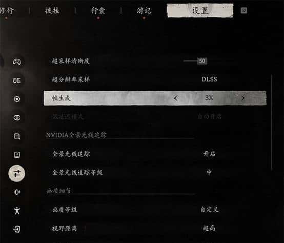 七彩虹RTX5060Ti评测 2K分辨率轻松通吃各类3A大作