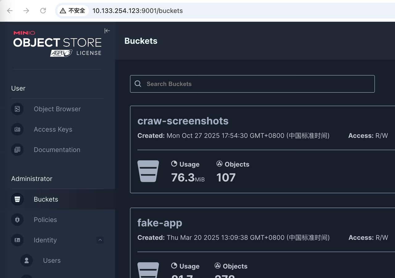 Minio停维,SeaweedFS等替代者是否拉垮?
