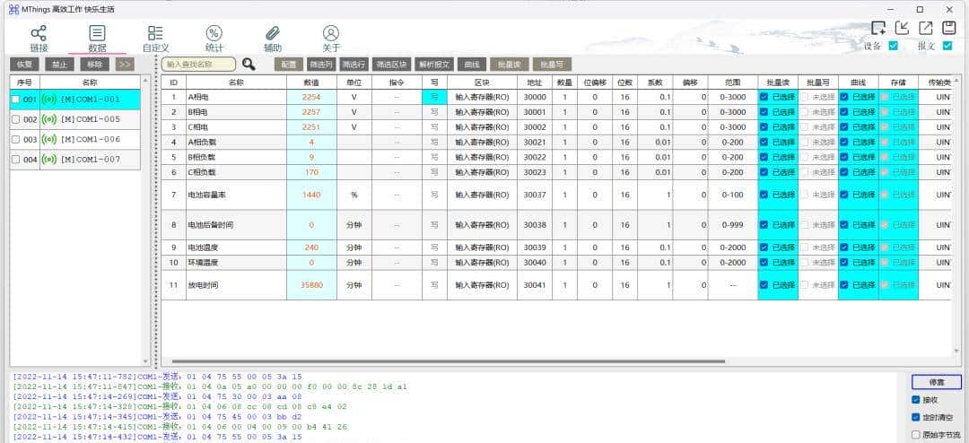 Zabbix+500元硬件平替5万元动环检测系统实现UPS温湿度烟雾等