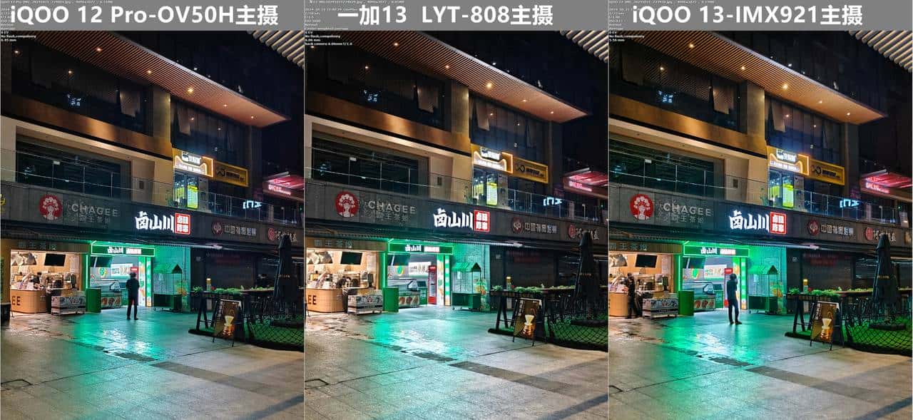 友商承让了,一加13评测:4499元起的骁龙8至尊版+2K屏+潜望长焦