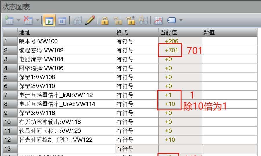 西门子200SMART与正泰电度表DTSU666通讯
