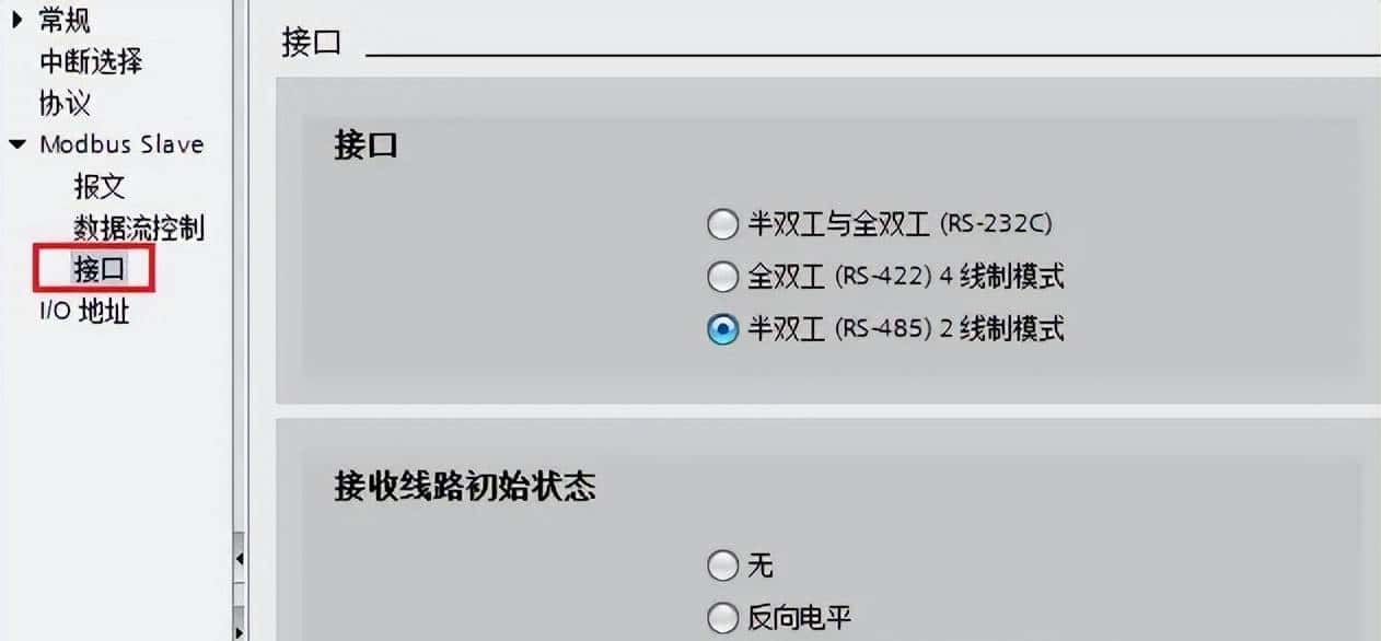 西门子S7-1500系统使用ET200S 1SI模块实现Modbus 从站通信