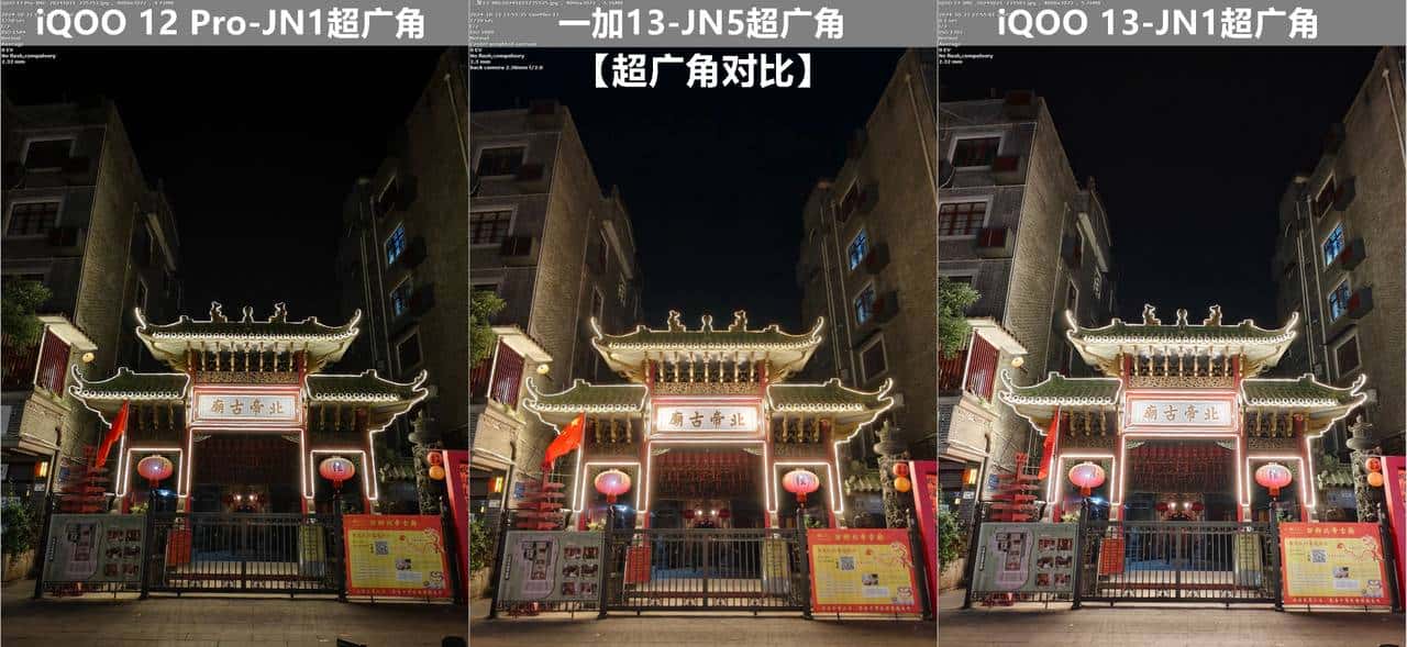 友商承让了,一加13评测:4499元起的骁龙8至尊版+2K屏+潜望长焦