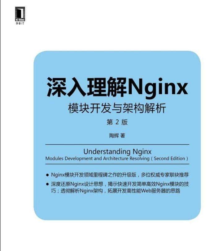 学习经验：C++软件开发学习路线（附书单推荐）