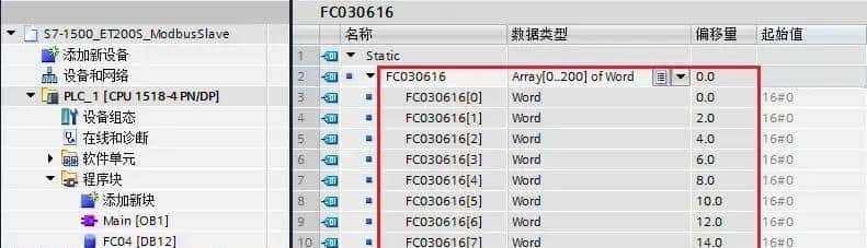 西门子S7-1500系统使用ET200S 1SI模块实现Modbus 从站通信