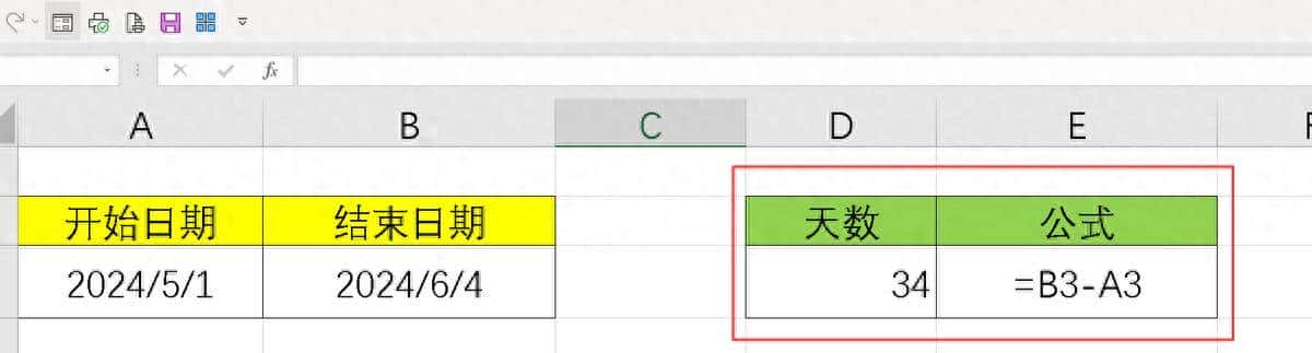 在EXCEL表格里，如何计算两个日期间的天数，5个公式任你选择