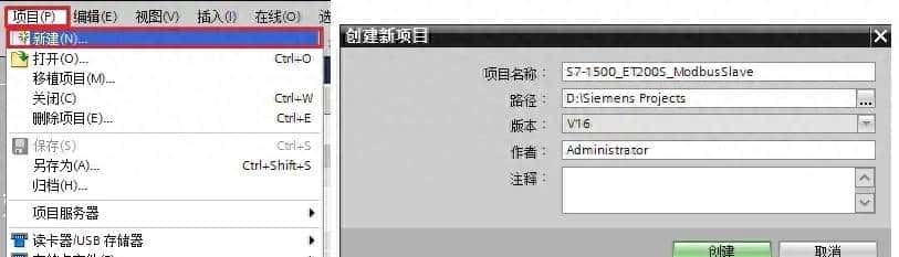 西门子S7-1500系统使用ET200S 1SI模块实现Modbus 从站通信