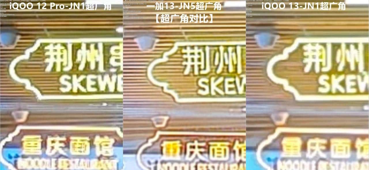 友商承让了,一加13评测:4499元起的骁龙8至尊版+2K屏+潜望长焦