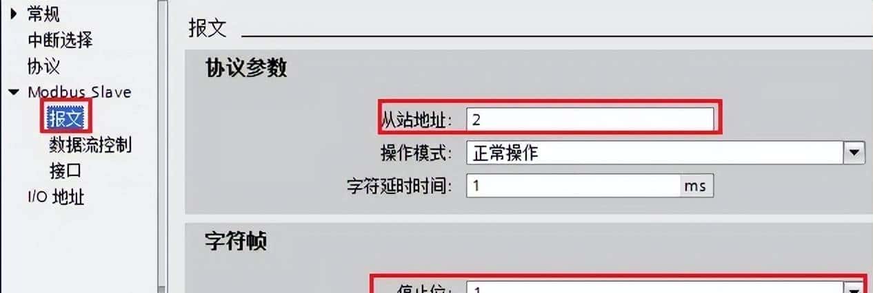 西门子S7-1500系统使用ET200S 1SI模块实现Modbus 从站通信