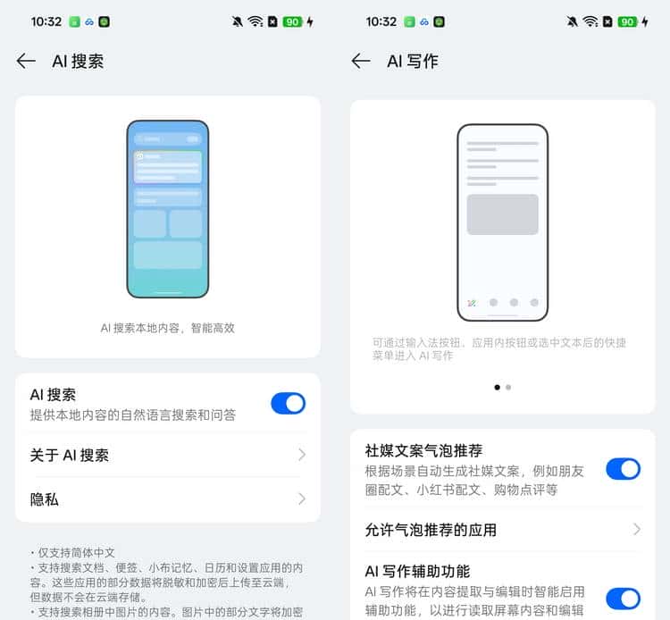 OPPO Find X9系列双机首测：不再摇摆，勇敢做自己