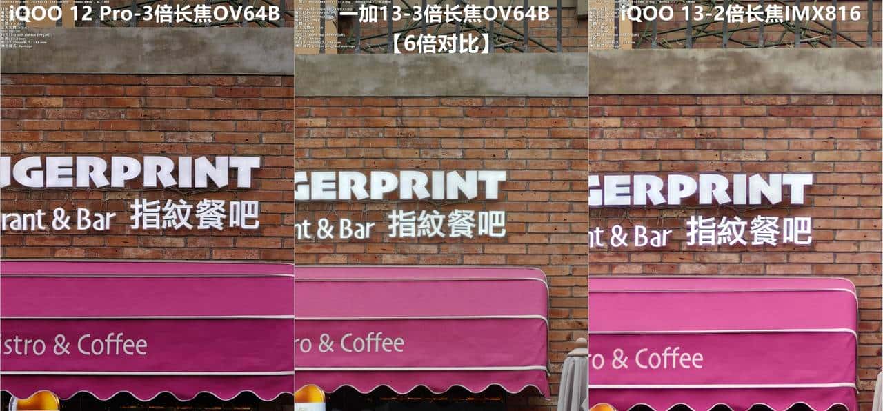 友商承让了,一加13评测:4499元起的骁龙8至尊版+2K屏+潜望长焦