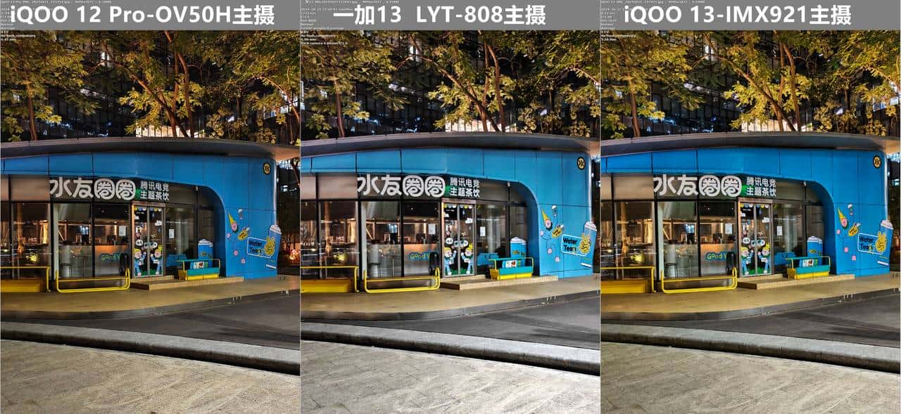 友商承让了,一加13评测:4499元起的骁龙8至尊版+2K屏+潜望长焦