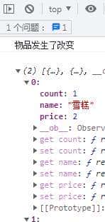 计算属性computed和侦听属性watch有什么区别？你会使用它们吗？