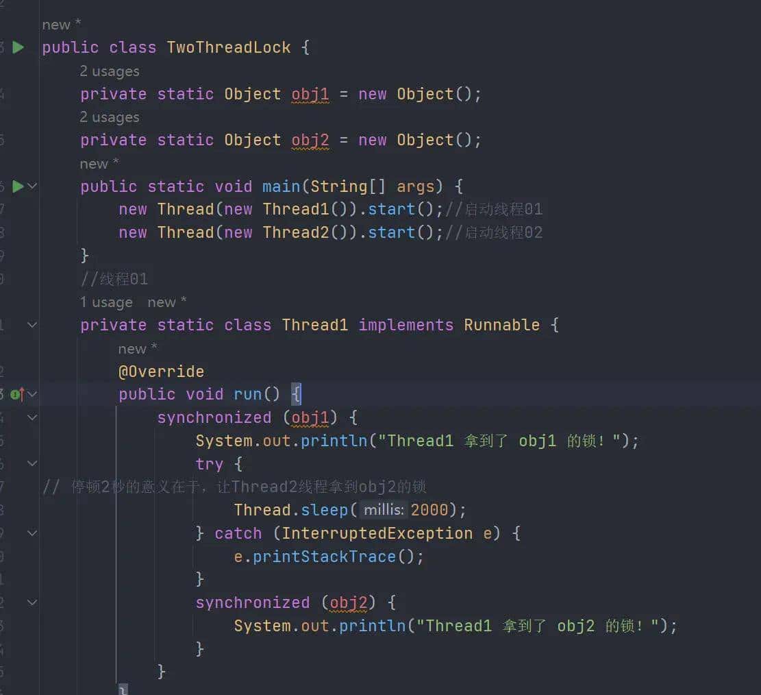 阿里二面:JVM之检测死锁与内存溢出