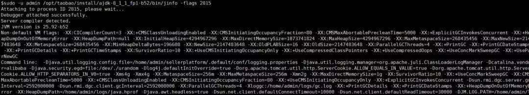 干货：一份详尽的 Java 问题排查工具清单，值得收藏