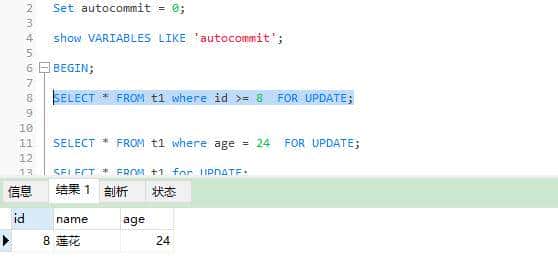 MySQL的锁就锁住我啦！与腾讯大佬的技术交谈，是我小看它了