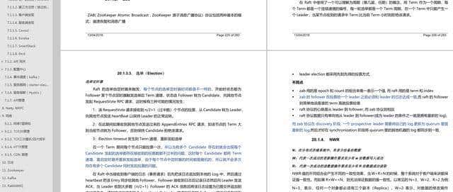 一个 3 年 Java 程序员 5 家大厂的面试总结（已拿Offer）