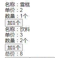 计算属性computed和侦听属性watch有什么区别？你会使用它们吗？