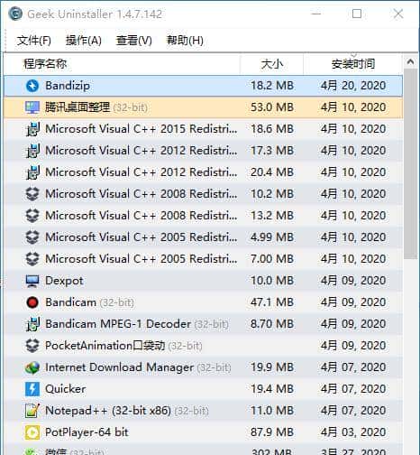 Windows 10 有哪些值得推荐的必装软件？