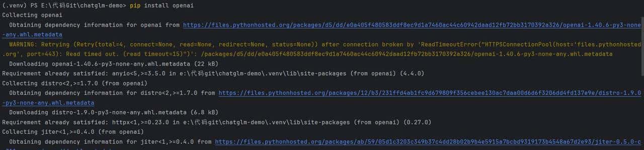 接入OpenAI和Langchain来使用智谱AI大模型