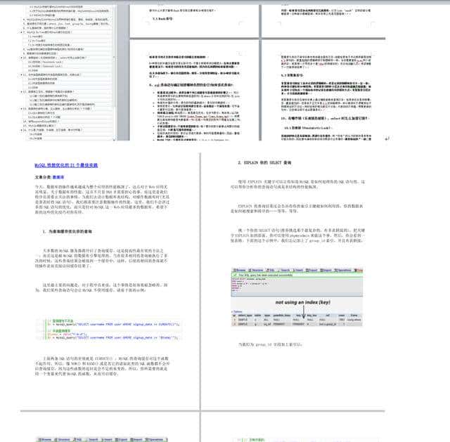一个 3 年 Java 程序员 5 家大厂的面试总结（已拿Offer）