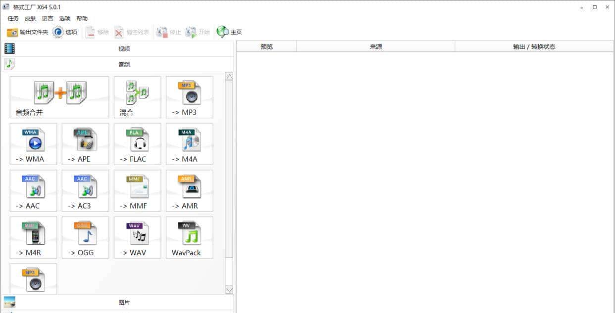 视频转音频：如何把视频转换成mp3？值得懒人收藏的8个方法