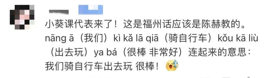 比“挖呀挖呀挖”还魔性！宋丹丹何炅黄磊沙溢直呼上头
