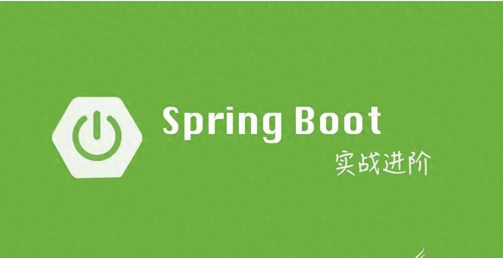 Spring Boot3虚拟线程实测：一行配置解决高并发阻塞