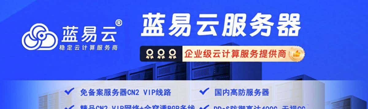 蓝易云 - 常见HTTP状态码的错误有哪些？对应的解决方案是什么？