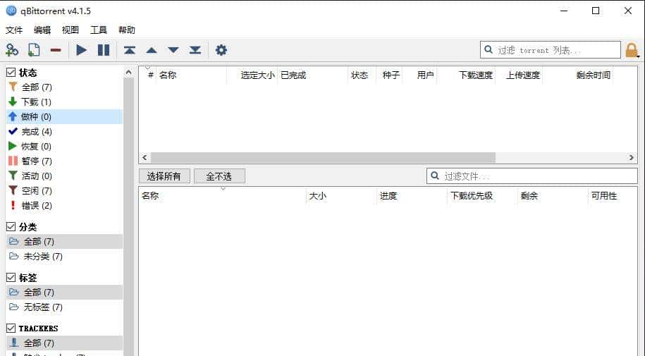 Windows 10 有哪些值得推荐的必装软件？