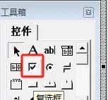 excel vba学习