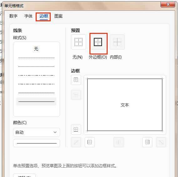 FILTER+ISNUMBER+FIND+LEN+IF函数方便实现关键字模糊查找