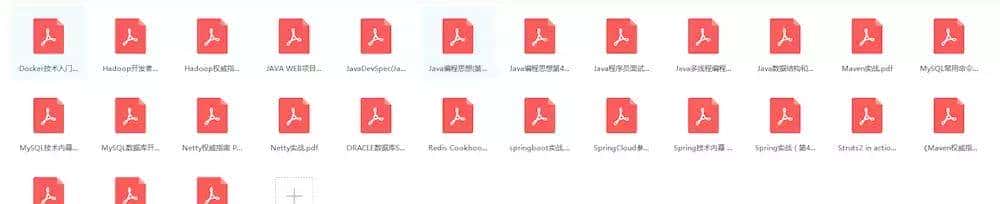 原来字节和美团的四面都会这样问！