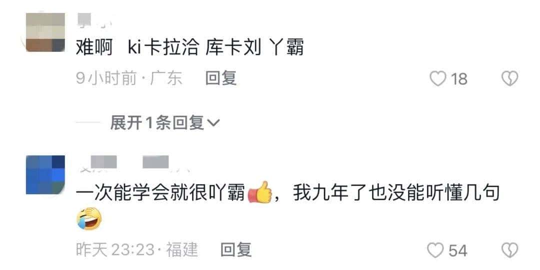 比“挖呀挖呀挖”还魔性！宋丹丹何炅黄磊沙溢直呼上头