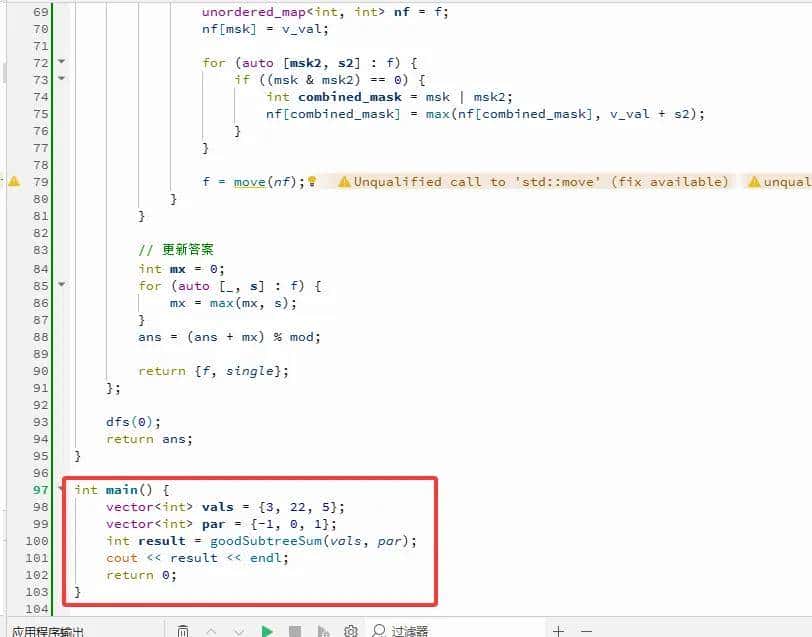 2025-11-22：最大好子树分数。用go语言，给定一棵以节点 0 为根的