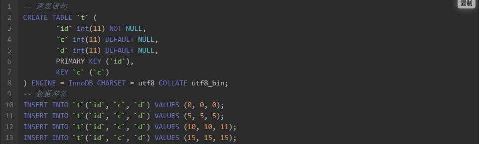 面试命中率90%！面试官：你知道MySQL锁吗？5分钟我让他刮目相看