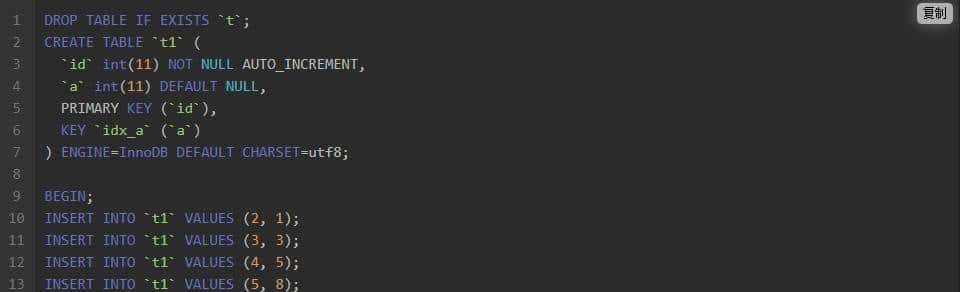 面试命中率90%！面试官：你知道MySQL锁吗？5分钟我让他刮目相看