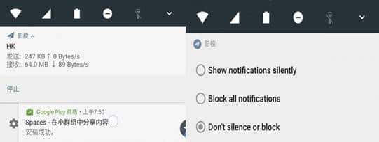 跟黑马程序员一起玩转Android N
