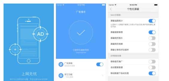 手机看视频零广告，推荐APP(二)#iOS#Android