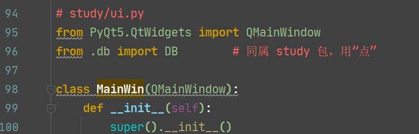 Python学习【42】：python的包管理，与__init__.py介绍