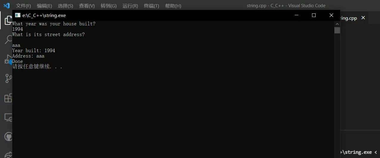 【C/C++】VScode开发环境配置