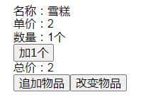 计算属性computed和侦听属性watch有什么区别？你会使用它们吗？